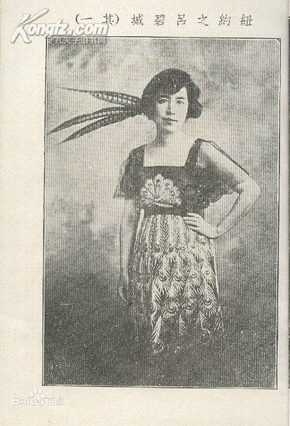 呂碧城1883年-1943年-女權運動先驅-安徽人-美艷有如