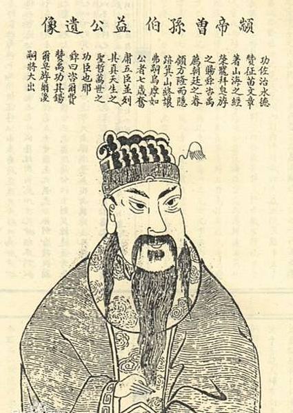 井神-《伯益作井》伯益鑿井/伯益(伯夷)姓「姜」，為炎帝后裔
