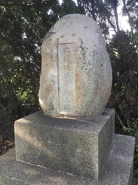大湖口公學校之跡碑文/「民國前五年於中崙（即今湖口鄉波羅村）