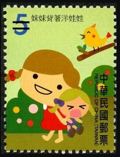 妹妹背著洋娃娃-妹妹背了70年的洋娃娃　詞曲創作人竟是新竹國