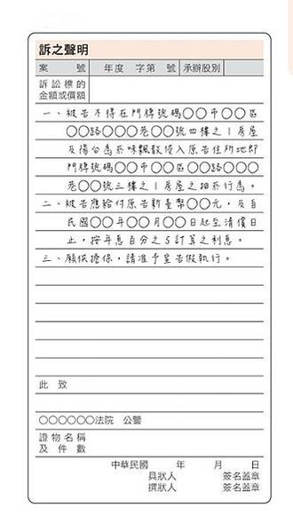 惡鄰壞鄰居「你有在自己的居住空間中發出聲響、氣味的權利，但不