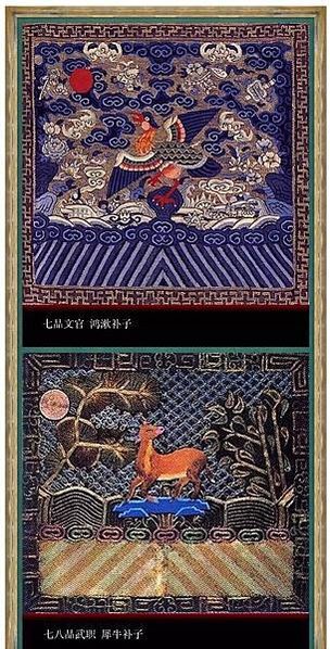 清日早期台灣的婚禮-新郎禮服本為正七品官的官服，使用時須繳納