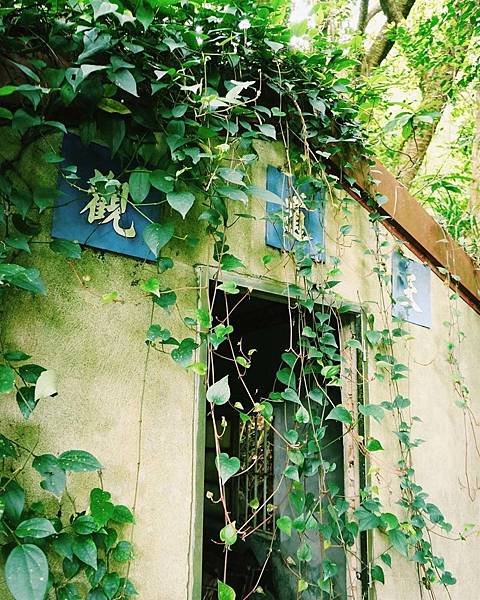 逸鶴山莊「逸鶴山莊」原為「中華文化城」-「澹泊明志、寧靜致遠