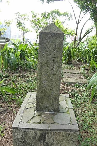 御大禮植樹記念碑之簡介- 所謂御大禮在日本人來說就是天皇的登
