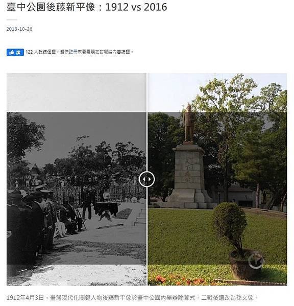 1912年臺南火車站台南驛-後藤新平前民政長官銅像/臺南火車