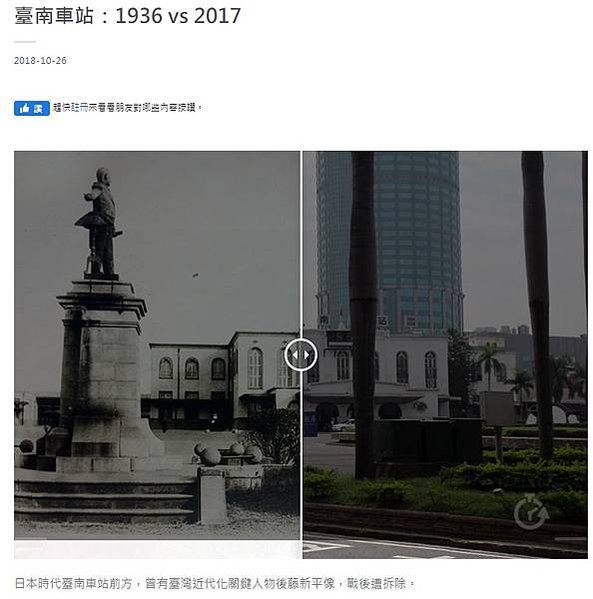 1912年臺南火車站台南驛-後藤新平前民政長官銅像/臺南火車