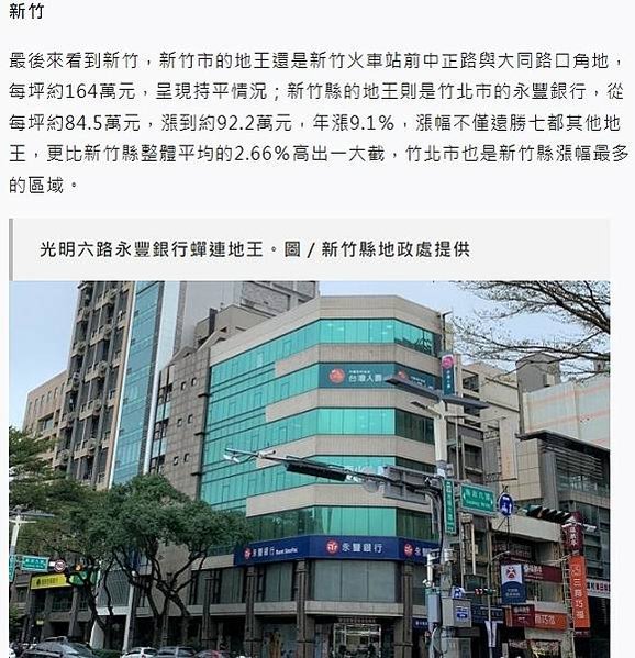 高雄、桃園、新北市、台中市、台南、南投縣、苗栗縣地王/台北市