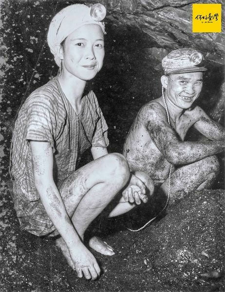 女礦工/林首，1936年生，17-18歲跟著養父到瑞三煤礦工