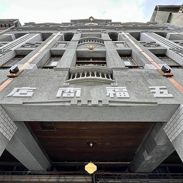 老照片/貸/蚊帳/布團 寫在木板的正反面， 這是怎樣的年代？