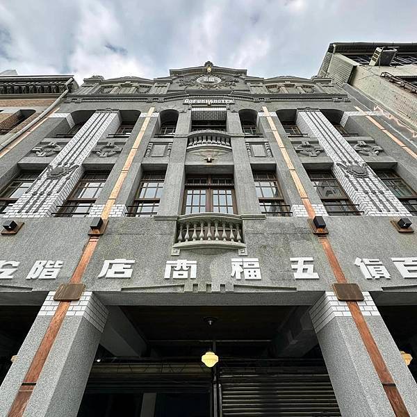 老照片/貸/蚊帳/布團 寫在木板的正反面， 這是怎樣的年代？