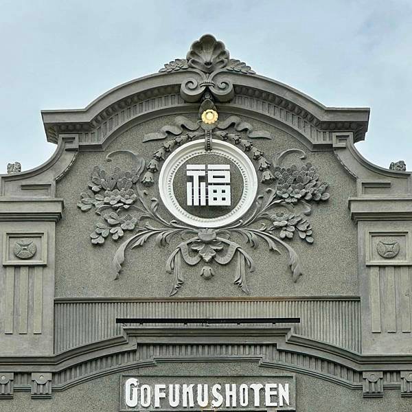 老照片/貸/蚊帳/布團 寫在木板的正反面， 這是怎樣的年代？
