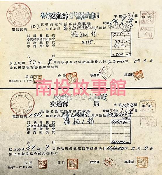 每四萬台幣兌換一元新台幣通貨膨脹/1949 年 6 月 15