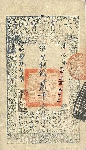 錢幣文化/1480年代德意志的藝術家們發現肩扛權杖或寶劍的側