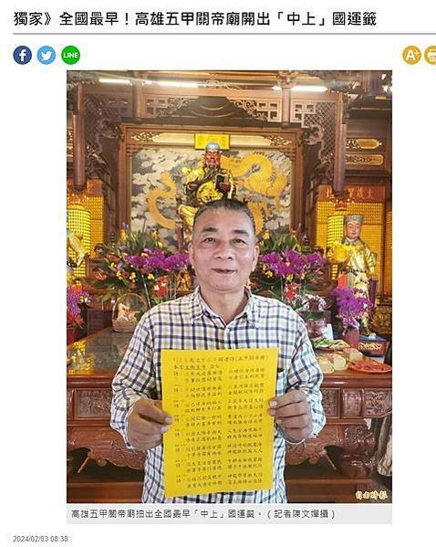 臺南關帝殿/武聖廟/臺廈道陳璸對此廟頒有一匾「停驂默禱」，其