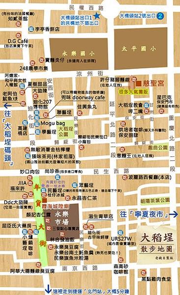 大稻埕範圍多大-在1904~1922年間是一行政區，此為19