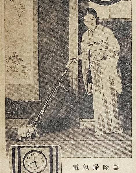 1938年台灣就有吸塵器「電氣掃除器」台灣出現吸塵器的時間應