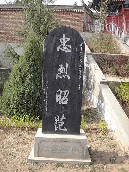 後漢三國時期，蜀國丞相諸葛亮，在後期發現姜維才能出眾，悉心傳