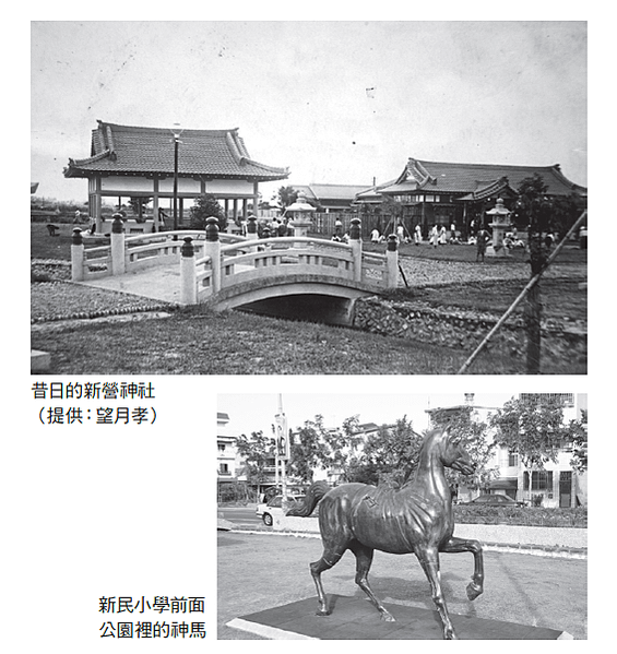 新營神社的舊址-神社神馬新營神社（建於1937年），左右各有