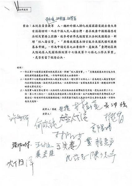 中配/外配/全台新住民人數已超過49萬人，有92.9%的外籍