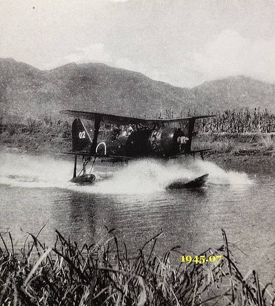淡水水上機場-台灣第一座民航用國際機場，是1930年代中期開