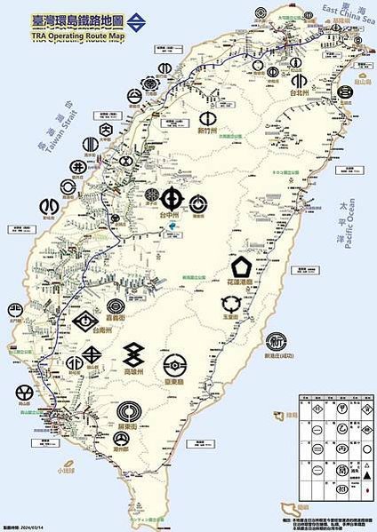 新竹糖廠-新竹─湖口波羅汶-五分車路鐵道-帝國製糖新竹製糖所