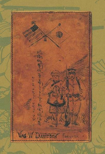 1895保台乙未戰爭，張運發義士(作家-張典婉祖父)追隨義民