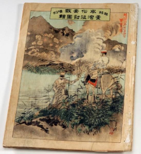 1895保台乙未戰爭，張運發義士(作家-張典婉祖父)追隨義民