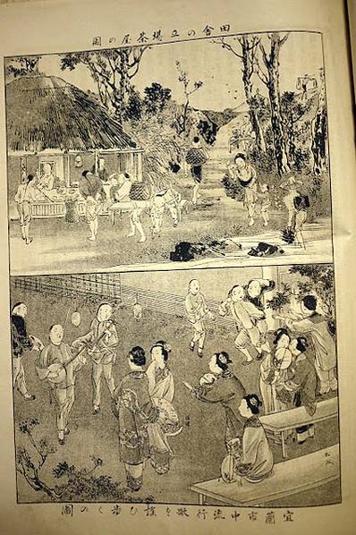 1895保台乙未戰爭，張運發義士(作家-張典婉祖父)追隨義民