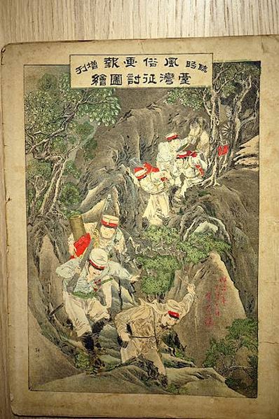 1895保台乙未戰爭，張運發義士(作家-張典婉祖父)追隨義民