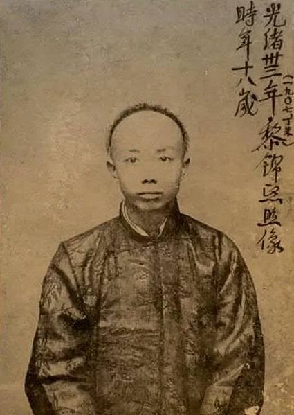 黎錦熙《國語四千年來變化潮流圖》1926年，上部分為“文字與