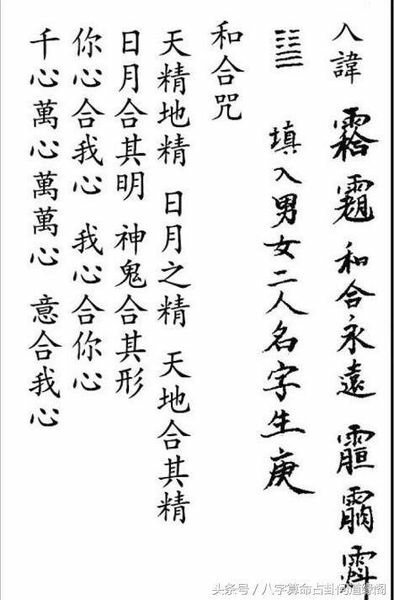 儒家名教和神仙道教/上清經(364-370年)年間，由「紫虛