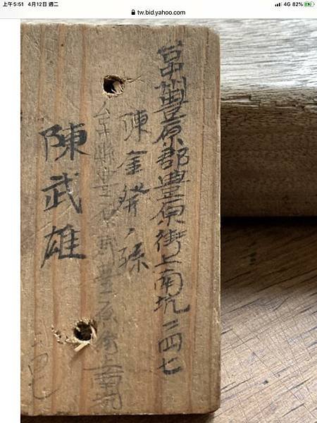 木牌身份證/身分驗證制度演進至今，其進程為：ㄧ、圭璧制度；二