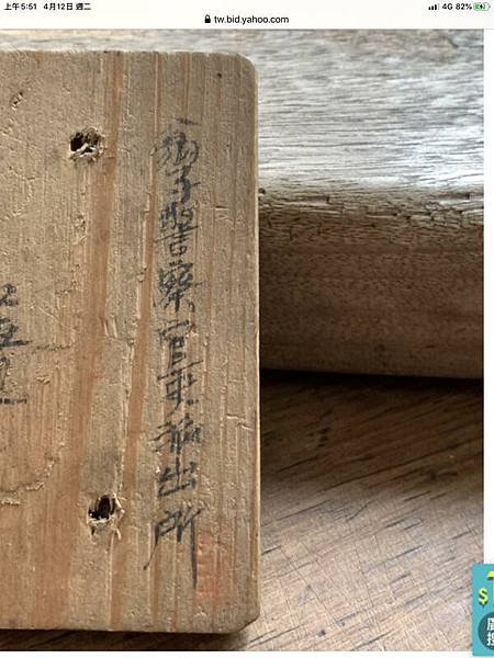 木牌身份證/身分驗證制度演進至今，其進程為：ㄧ、圭璧制度；二