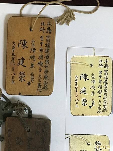木牌身份證/身分驗證制度演進至今，其進程為：ㄧ、圭璧制度；二