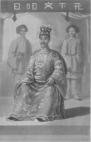 澎湖歷史上唯一的進士-蔡廷蘭越南遊記《海南雜著》1801 年