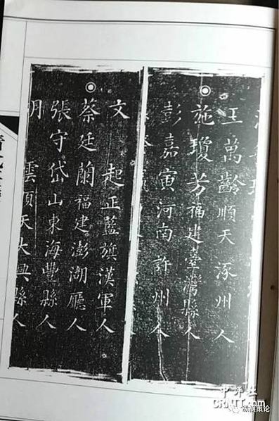 澎湖歷史上唯一的進士-蔡廷蘭越南遊記《海南雜著》1801 年
