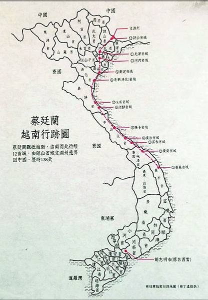 澎湖歷史上唯一的進士-蔡廷蘭越南遊記《海南雜著》1801 年
