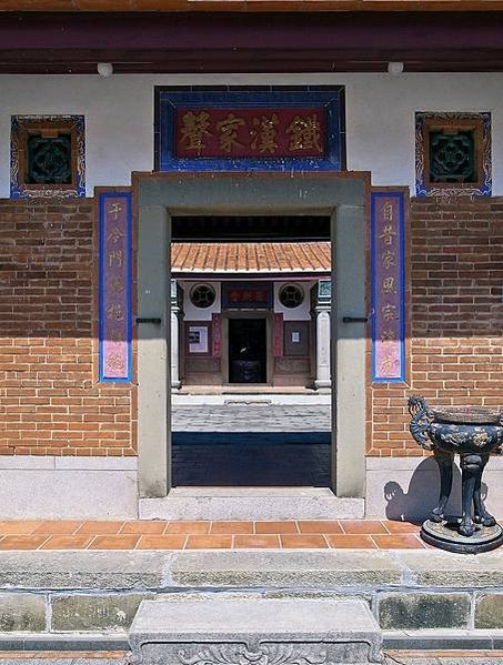 劉氏雙堂屋為新竹縣新埔最龐大的傳統客家建築，坐東北朝西南，原