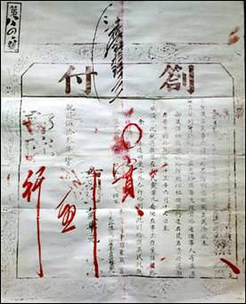 北港義民廟【旌義】縣(市)定古蹟/台閩地區被指定為古蹟的義民