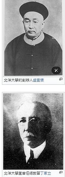 博文書院，是清光緒十二年（1886年）時任天津海關稅務司德璀