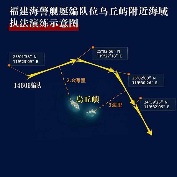 北京方面認定賴清德總統520就職演說就是一篇「台獨自白」中共