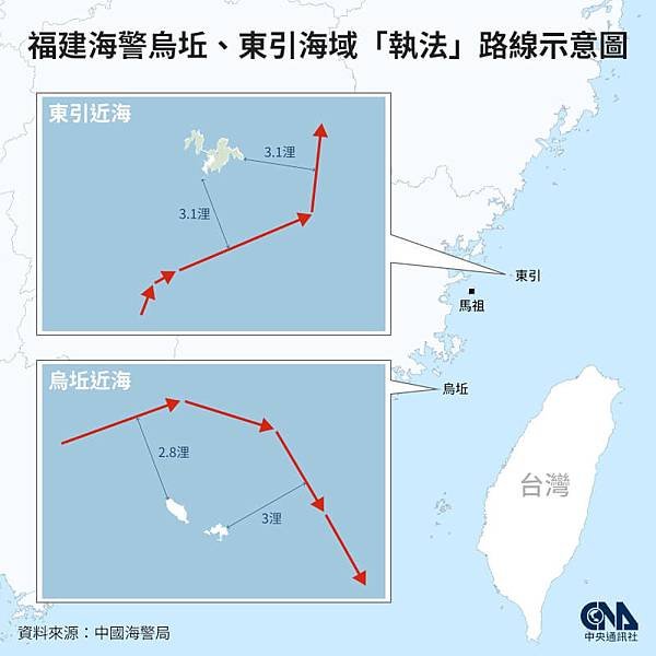 北京方面認定賴清德總統520就職演說就是一篇「台獨自白」中共