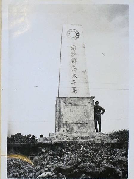 太平島/中華民國南海政策說帖/戒嚴時代台灣僅有三家電視台，就