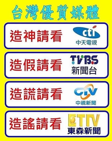 全臺縣市議長 86% 是國民黨、63% 有「黑歷史」國民黨才