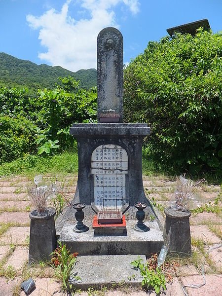 450px-龜山島遊覽遭難者之招魂碑