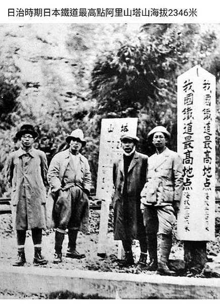 阿里山神社/1935年建阿里山樹靈塔祭祀阿里山的樹靈-有六層