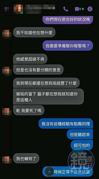 桃園地檢署檢察官陳嘉義時常帶女性友人到桃園地檢署辦公室吃宵夜