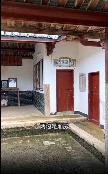 板橋林本源五落大厝/一個院子四面建有房屋，通常由正房、東西廂