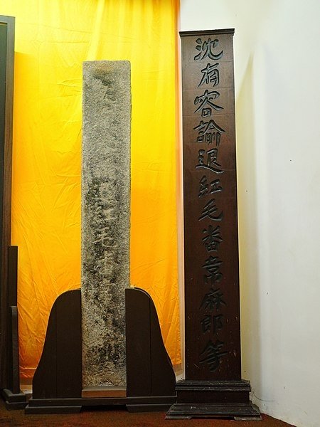 澎湖天后宮｜沈有容諭退紅毛番