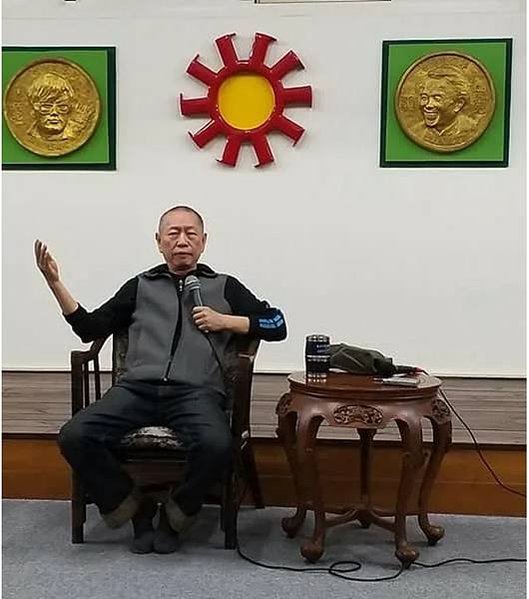 在南投草屯鎮台灣聖山－生態教育園區「台灣人拜台灣神」之「台灣